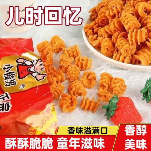小俊男水煮鱼32g70g酥酥脆脆童年滋味香溢满口休闲小零食儿时回忆