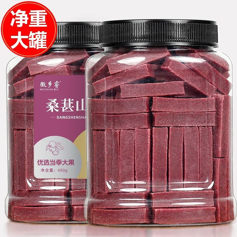徽乡睿桑葚山楂条罐装原味桑葚无添加剂休闲消食开胃零食净重108g