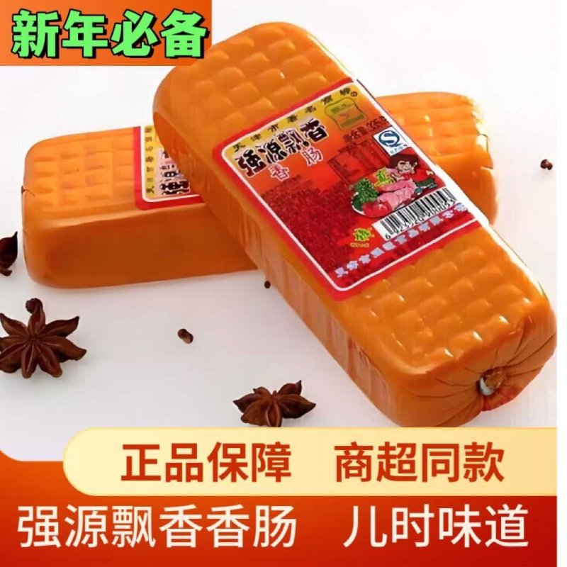 天津强源正品飘香香肠火腿肠泡面早餐凉拌速食毛血旺下酒菜火锅