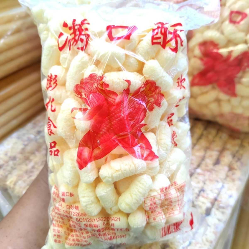 玉米花 玉米棒爆米花满口酥批发五谷玉米酥休闲零食童年味道袋装