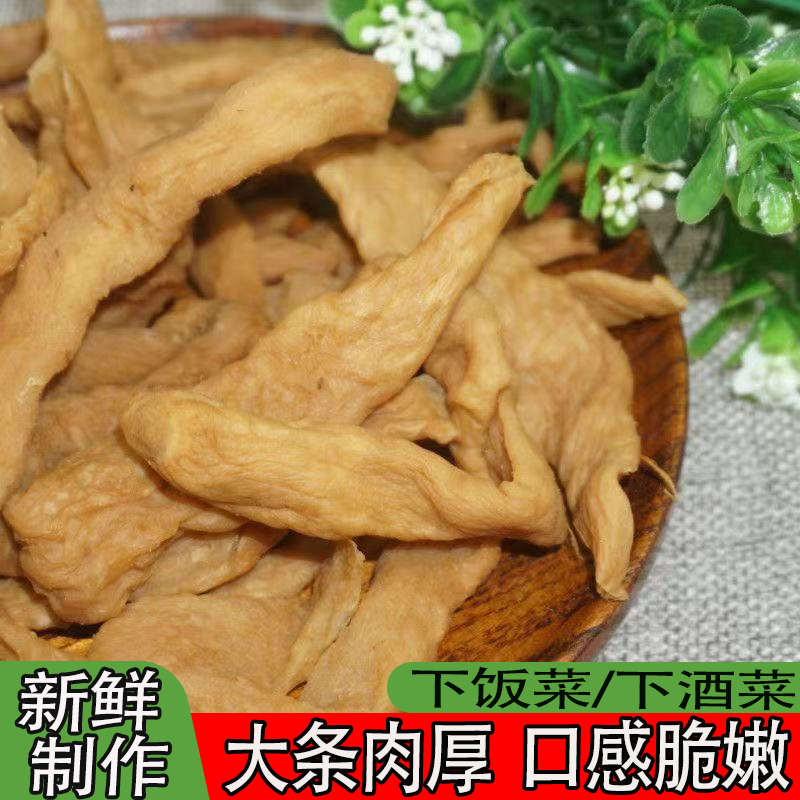 徐州正宗农家腌制萝卜干脆韧弹牙开胃又下饭萝卜条清脆爽口下酒菜