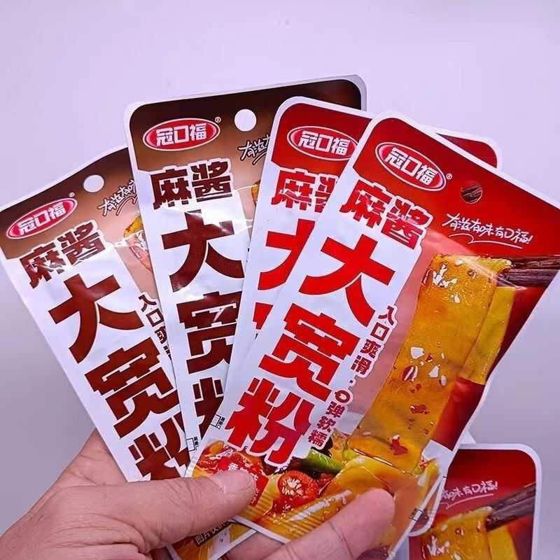 大宽粉30g超值大包流汁麻酱即食香辣湖南特产素食排行榜