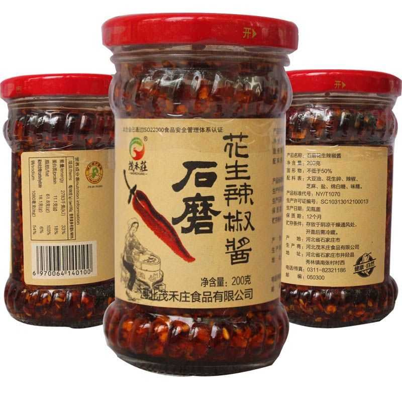 茂禾庄石磨辣酱200克 花生蒜蓉干香香辣微辣 辣椒酱瓶石家庄特产
