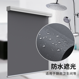 客厅卫生间家用窗帘 加厚铝合金盖防水卷帘遮光卧室遮阳隔热升降
