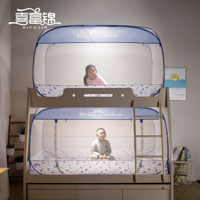 免安装子母床蚊帐上下床蒙古包高低床双层床上下铺1.5/1.2/1.35米