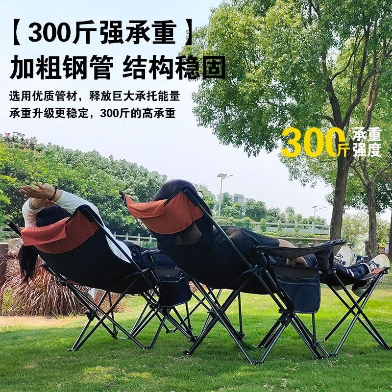 户外折叠躺椅可坐可躺可调节便携式午休午睡露营懒人沙发沙滩椅