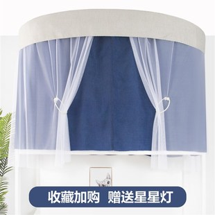 加厚麻超强遮光布床帘宿舍上铺u型轨道床帘滑轨u型防尘蚊帐一体式