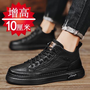男鞋夏季内增高8cm6cm马丁男士休闲皮鞋软底黑色板鞋增高鞋男10cm