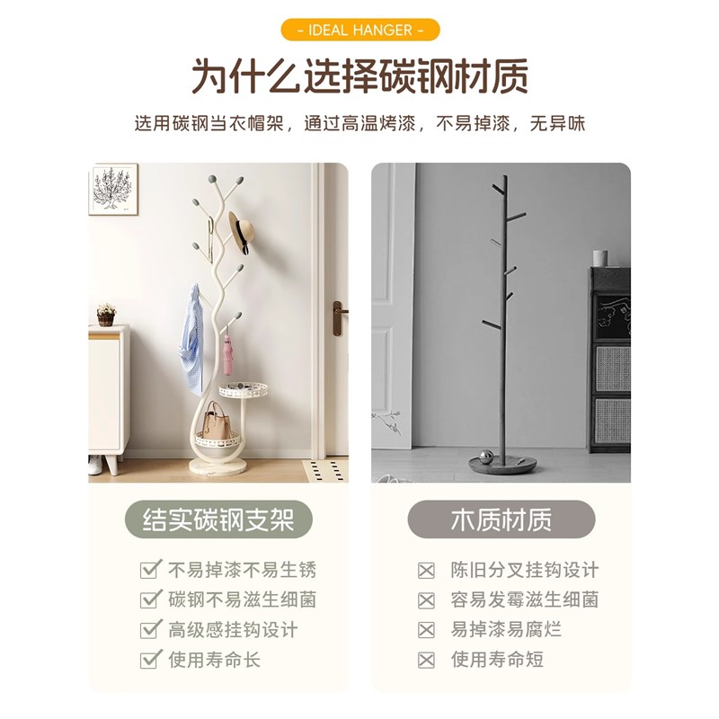 落地衣架置物架家用卧室衣帽架不占空间的挂衣架床边晚上放衣神器