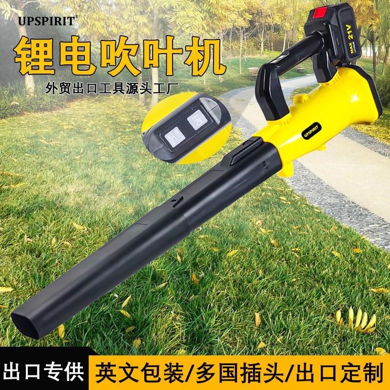 家用充电式锂电吹叶机工业吹风机大功率吹尘吹雪机车载鼓风机电动