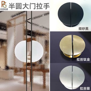 现代简约大门拉手半圆玻璃门把手定制logo拉丝光面包厢门木门拉手