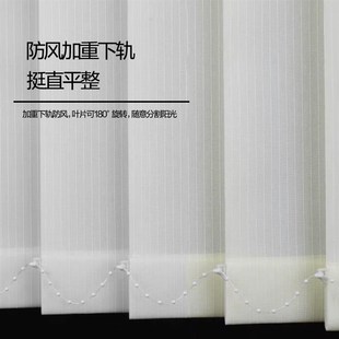 遮光客厅卧室阳台垂直竖条梦幻帘窗户遮挡隔断帘 竖百叶窗帘新款