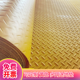 黄色防滑垫PVC地毯车间整铺厨房地板垫商用防水牛津加厚地垫胶垫