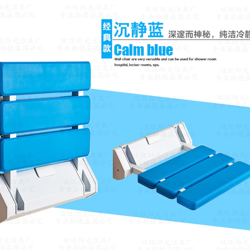 浴室折叠座椅淋浴凳墙壁洗澡椅子老人挂壁式安全防滑无障碍扶手凳