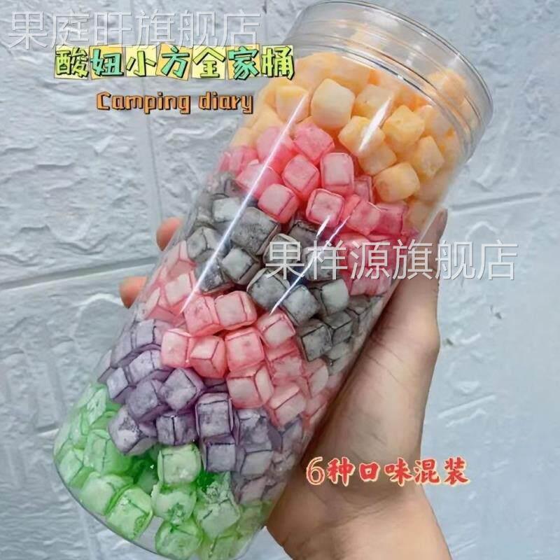 二代酸妞软糖散装混合罐装可乐网红口味解馋糖果酸皮混装儿童零食
