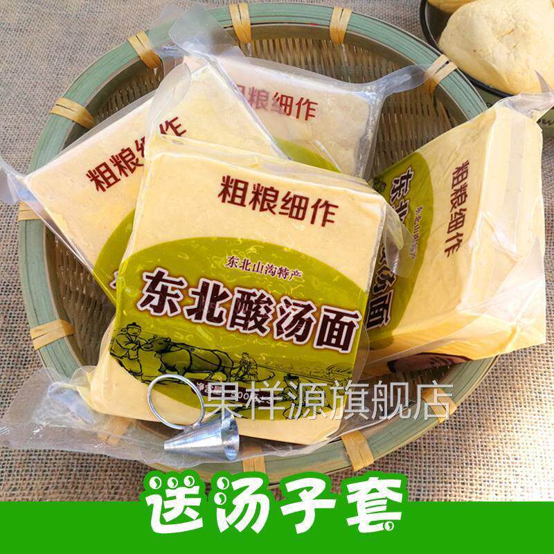岫岩东北酸汤子面酸汤面汤条玉米面汤子面臭馇子条酸汤子包邮