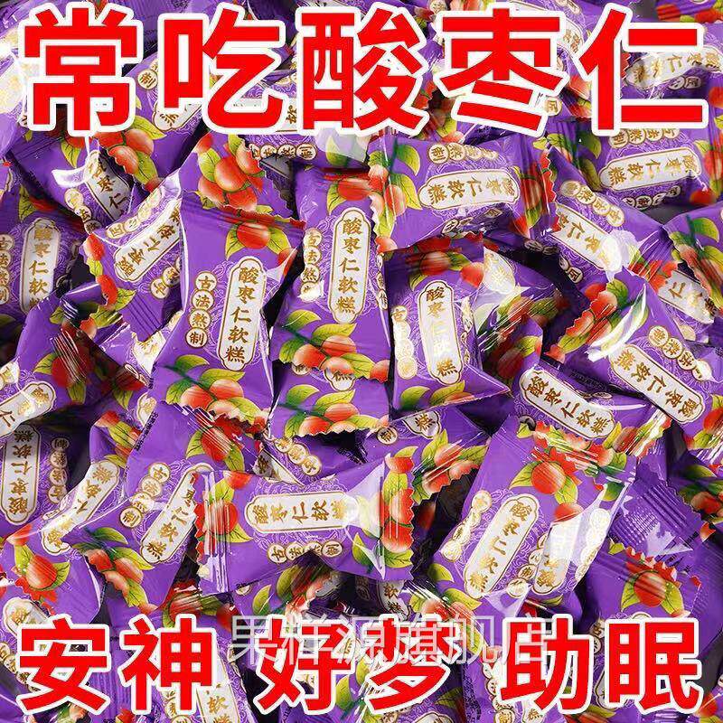 酸枣仁糕安失神睡眠助眠百合桂圆枸杞莲子酸枣仁膏补气血零食整箱