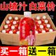 胃解腻解渴批特 果汁树下果味饮品开 山楂汁饮料整箱350ml 24瓶装