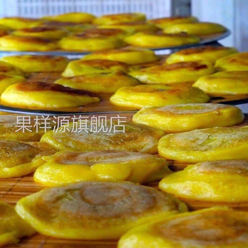 大黄粘饼子东北年糕饼子包红小豆馅黏年糕饼子小吃特产品东北