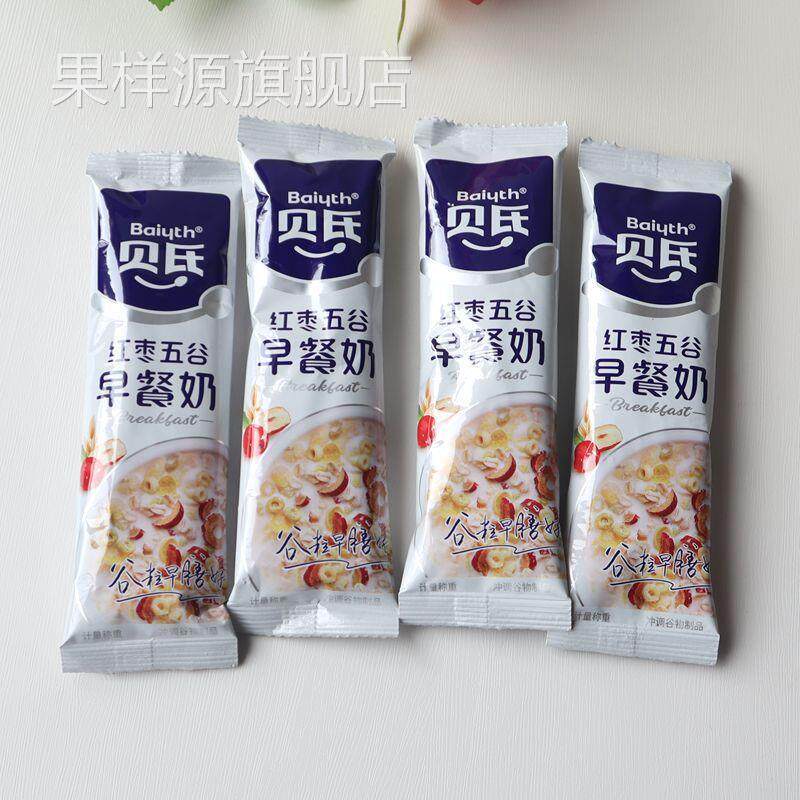 红枣五谷早餐奶核桃枸杞牛奶燕麦片营养速食代餐冲饮小包装