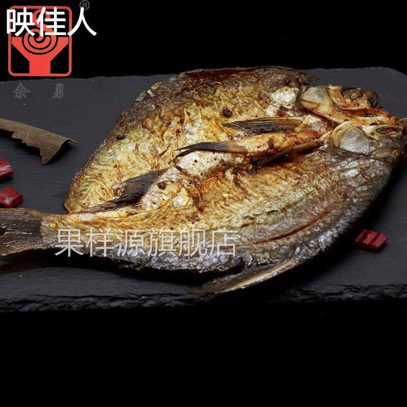 佘勇一口香酱板鱼湖南常德特产正宗酱板鱼香辣特辣卤鱼肉零食小吃