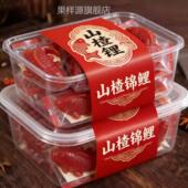 年货首选 锦鲤山楂鱼官方旗舰店八方来才山楂糕年年有余八宝饭