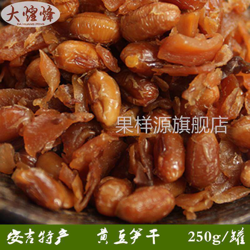 安吉特产临安毛豆笋丝黄豆笋干花生笋干青豆多味笋干零即食天目山