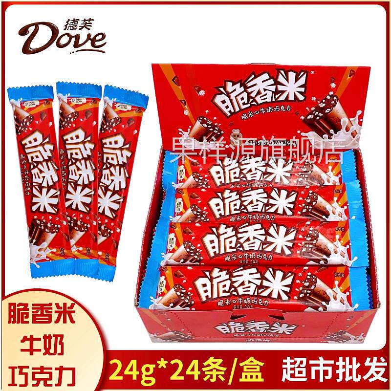 脆香米脆米心牛奶夹心巧克力24g*24条盒装解馋小零食（代可可脂）