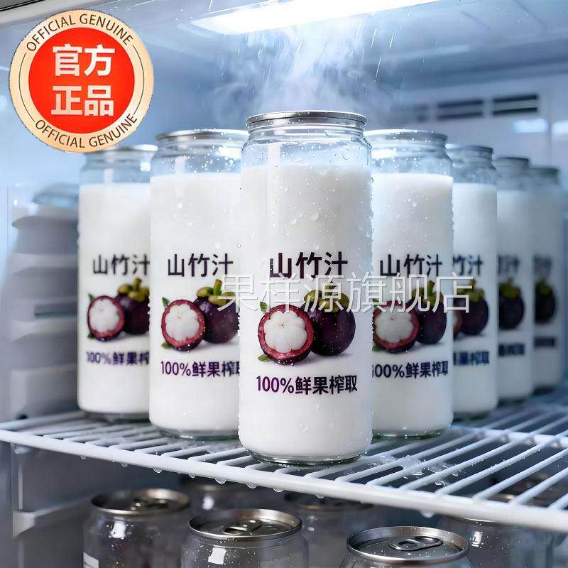 越南进口特级0添加0防腐100%NFC纯山竹汁250ML整箱十瓶特价饮料
