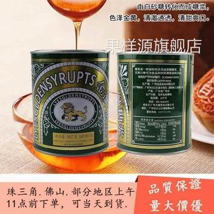 国产金狮糖浆907g转化糖浆月饼糖浆西式餐饮调料烘焙糖浆烘焙原料