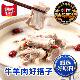 炖牛羊肉调料包清炖牛羊肉汤包商用家用羊排骨火锅汤料包 特价
