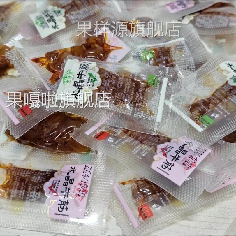 【特惠100包】内蒙古牛蹄筋即食牛筋麻辣条小零食品熟食牛板筋3包