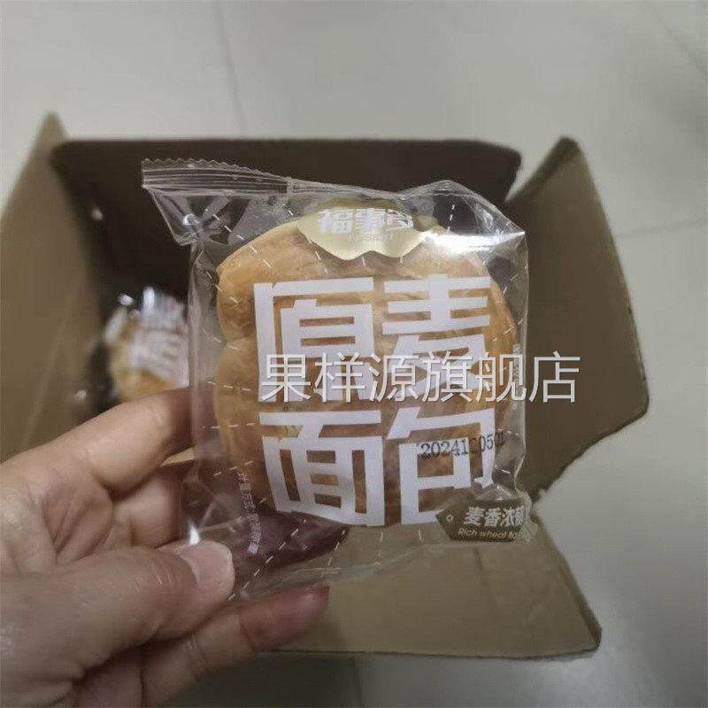 到手一箱18个】福事多手撕面 面包净含量800g/箱松软鲜香吃早餐面