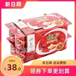 新货.新日期近期酸奶原味红枣100g*16杯益生菌风味发酵乳。