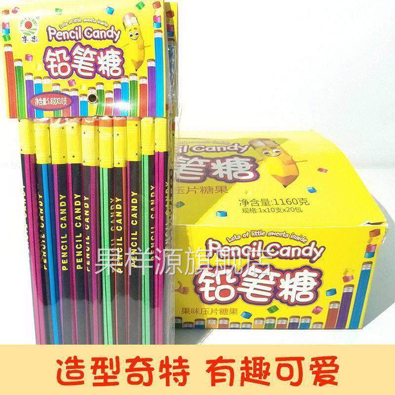怀旧创意果味硬糖可以吃铅笔糖文具仿真水果糖零食儿童经典糖果