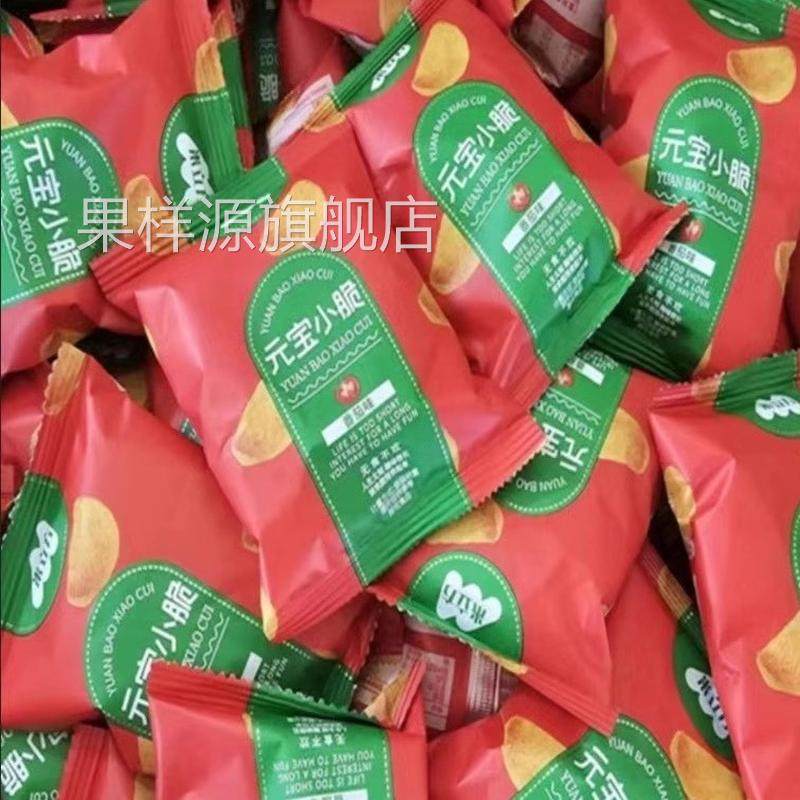 海底捞小零食同款米立方ricefine元宝小脆番茄味葱油香辣味小包装