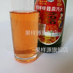 云南麻栗坡果味型碳酸饮料水蜜桃汽水香槟酒600毫升瓶装可混搭