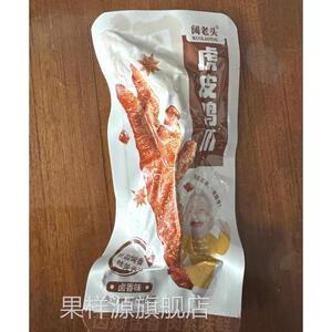阔老头洁妹子虎皮鸡爪凤爪子独立包装卤味熟食解馋小零食肉类休闲