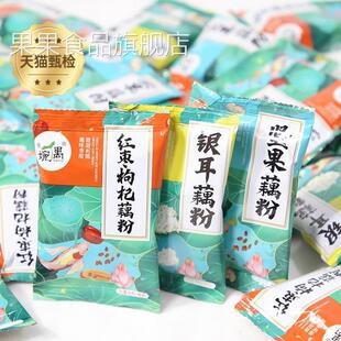 官方正品婉偶红枣枸杞坚果银耳藕粉早餐小袋装包装藕粉羹营养网红