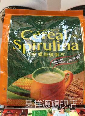 香港科士威即溶螺旋藻麦片冲饮即食含燕麦代餐早餐营养麦片 83033