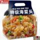 海蜇头开袋即食凉拌大连特产非特级海蜇皮头特产美食官方旗舰店