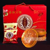 云南特产曲靖沾益小粑粑正宗传统糕点苏子豆沙鲜花饼中秋云腿月饼