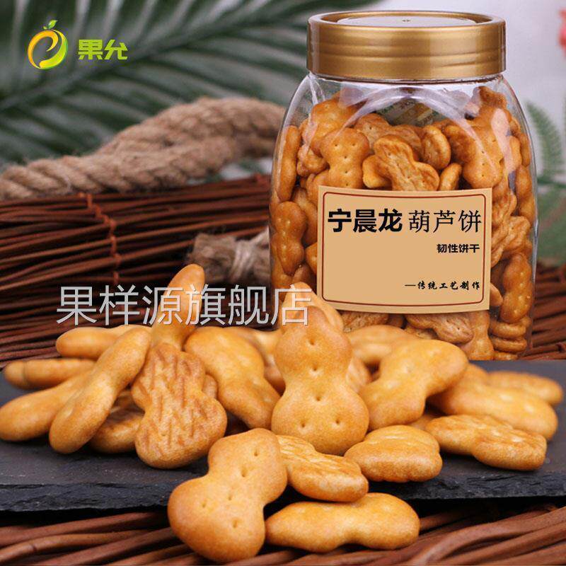 宁晨龙小葫芦饼干150gx4罐奶香味网红好吃单独包装儿时记忆小零食