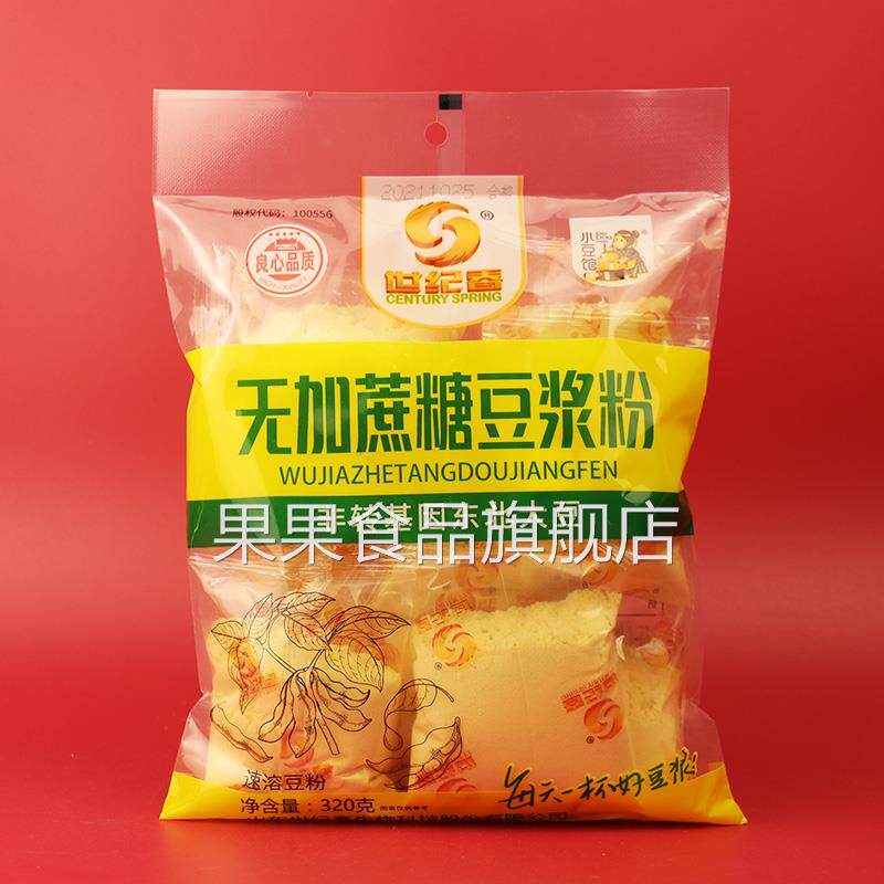 世纪春豆浆粉小豆馆家用商用原味红豆薏米速溶早餐独立包装320g