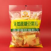 世纪春豆浆粉小豆馆家用商用原味红豆薏米速溶早餐独立包装 320g