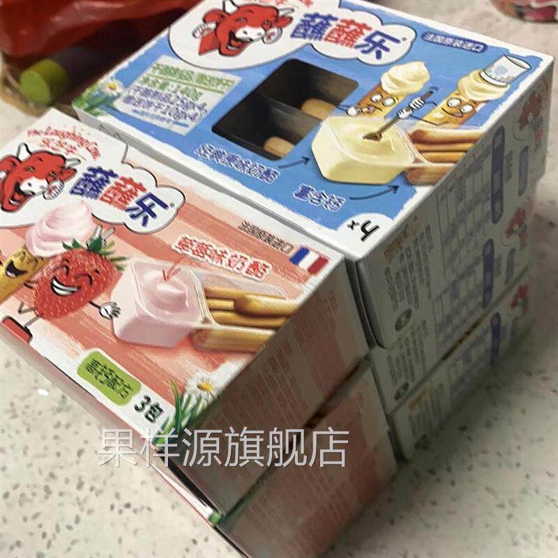 乐芝牛蘸蘸乐儿童奶酪棒健康营养高钙儿童进口零食无添加饼干 干