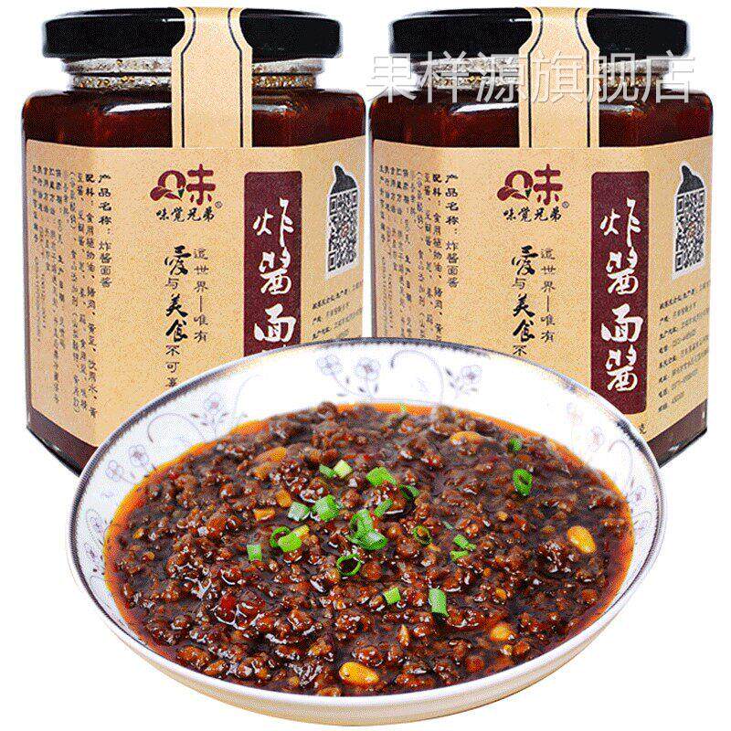 炸酱面 面专用酱不辣280g瓶装炸酱面 面炸酱拌面 面酱香菇牛肉酱
