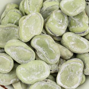 奶油蚕豆茴香豆五香豆水煮绍兴上海宁波风味特产老式小时候零食