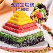 七彩八宝饭糯米饭宝塔饭过年半成品菜年夜饭甜米饭酒席官方旗舰店