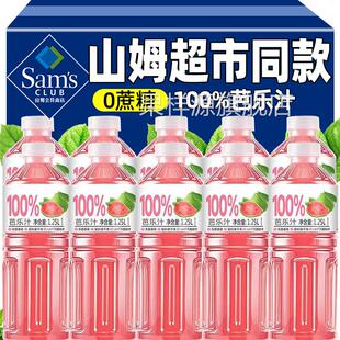 山姆100%芭乐汁超市同款NFC果汁大瓶番石榴汁0添加聚会喝夏季解渴